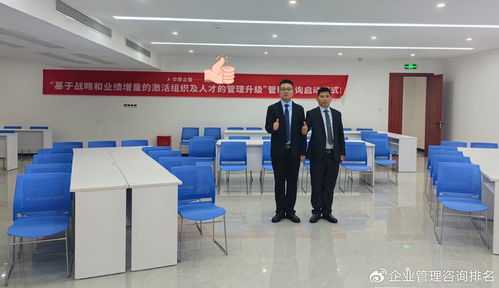 引領(lǐng)智造未來 無錫企業(yè)管理變革咨詢公司，專注制造業(yè)的升級(jí)之路