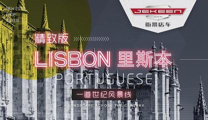 流動餐車與遠程健康管理服務 價格與價值解析