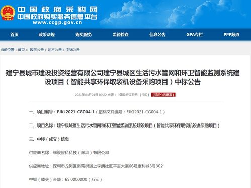 秦皇島袋掌門免費物流信息咨詢 專業服務，輕松解決物流難題